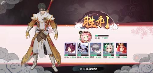 狐妖小红娘手游Pk