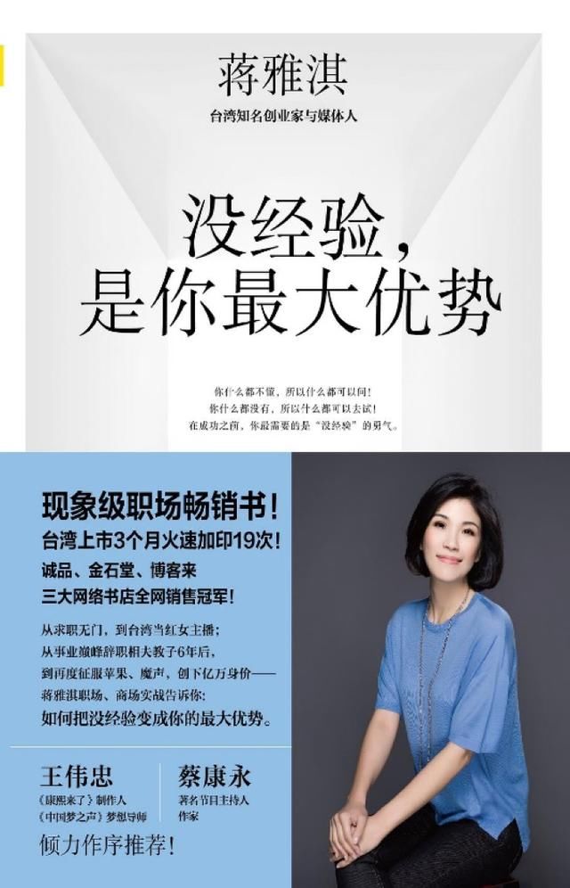 来自京东读书的电子书精进书单!京东618助你击