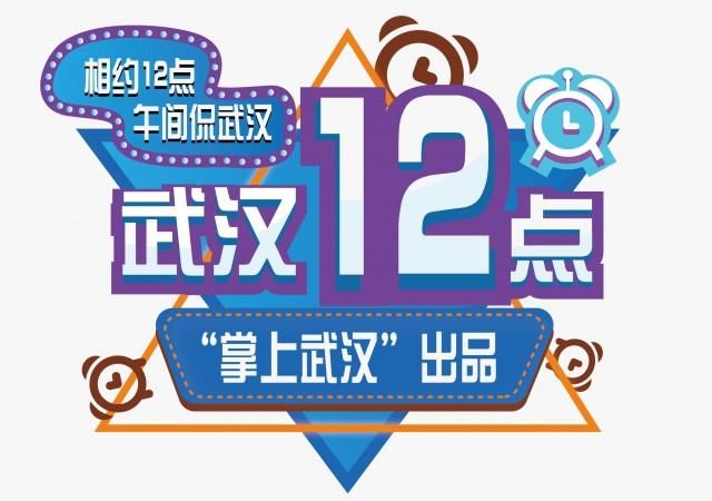 武汉12点：惊险！东湖绿道附近一交通牌突然倒下