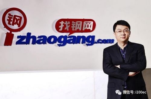 找钢网流血赴港IPO: 三年净亏损或将持续 (附