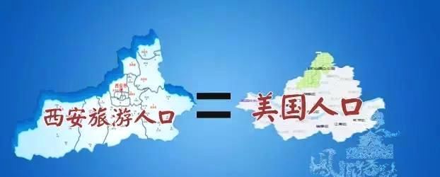 “大西安，大西安”，西安市究竟有多大?