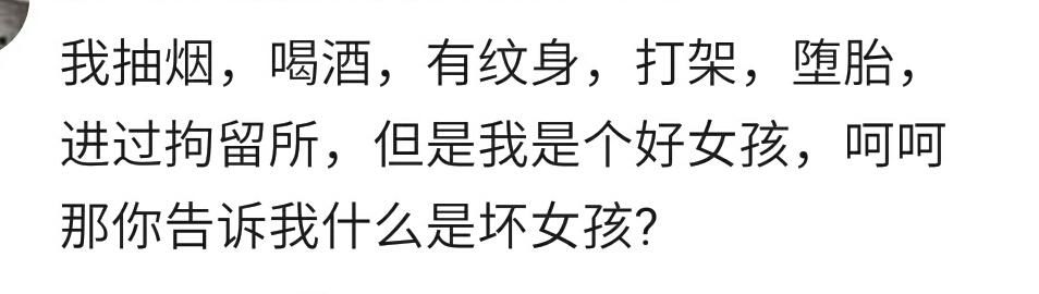 女生的哪些行为会让你觉得恶心？满嘴脏话的女孩真的不受人待见！