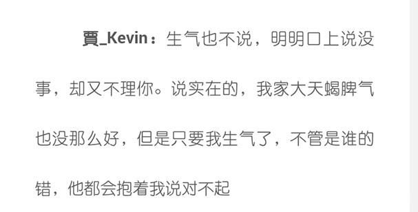 有个神一样的天蝎座对象是啥心情?网友:就服那个身体被掏空的