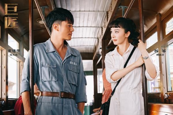 杨幂新戏《筑梦情缘》搭档霍建华 首播日曝光