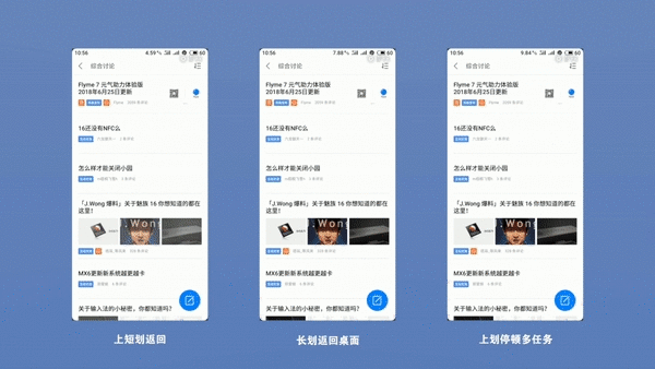 魅族16什么时候出?今天亮相,Flyme或将带几个