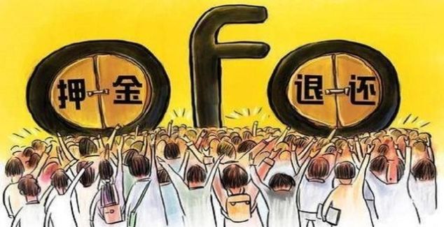 共享单车的时候