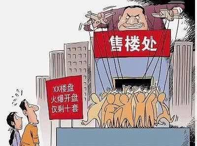 认筹到开盘一般有多久