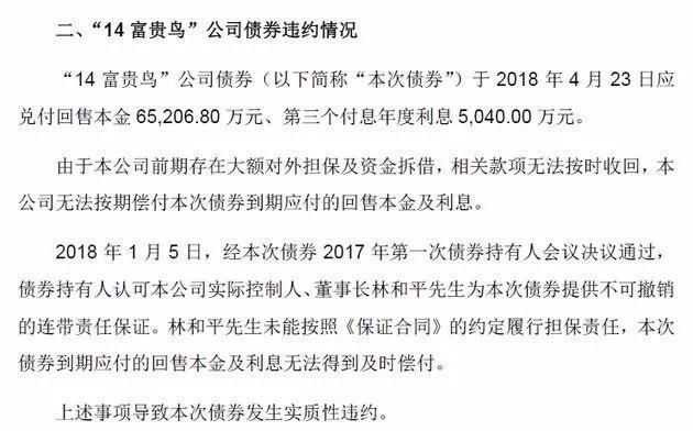 香港取消上市地位安排