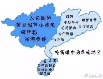 吃货眼中的中国美食地图 华南吃鱼虾西北牛肉面西南火锅图片