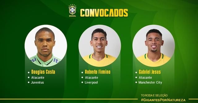 巴西国家队大名单:库鸟暴力鸟领衔 内马尔伤缺