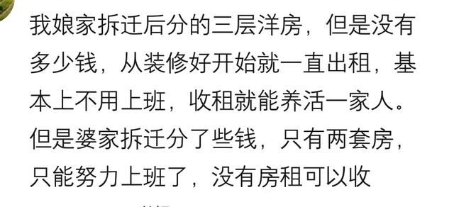 拆迁真的可以“一夜暴富”吗？说说那些拆迁户都过着怎样的生活？