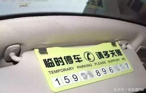 车位被人占了 除了给人家车上拍板砖还有别的办法