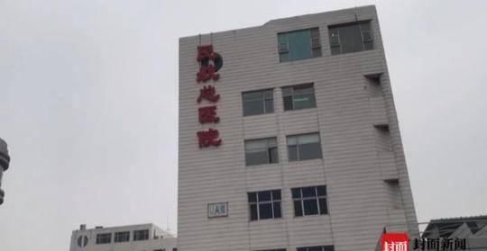 北京民航总医院伤医监控