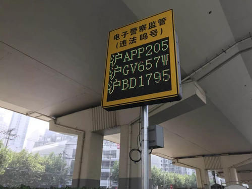 上海增19套电子警察抓拍违法鸣号,前期6套已抓