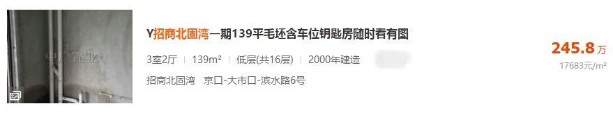 炒房客哭了!全国首套房利率连涨17个月,镇江也涨了!