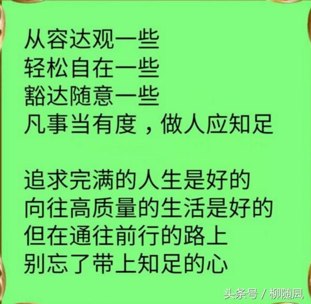 人生有三晃：一晃大了，二晃老了，三晃没了！