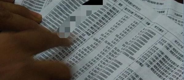 银行明细能查几年的