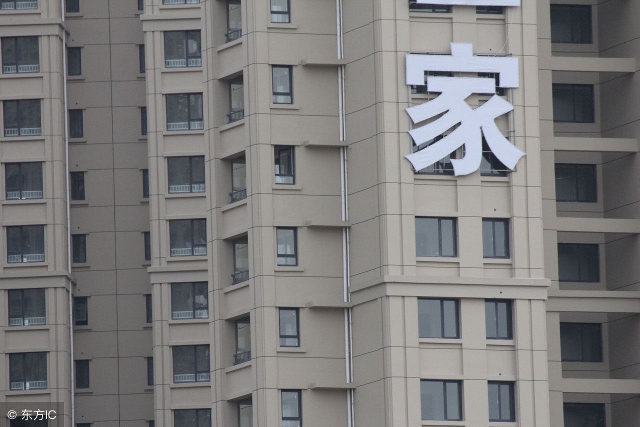 高房价催生“佛系”购房者，是风轻云淡还是自甘脱落?