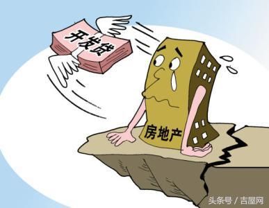 什么使房企对公积金态度发生转变？是其速度还是另有它由？