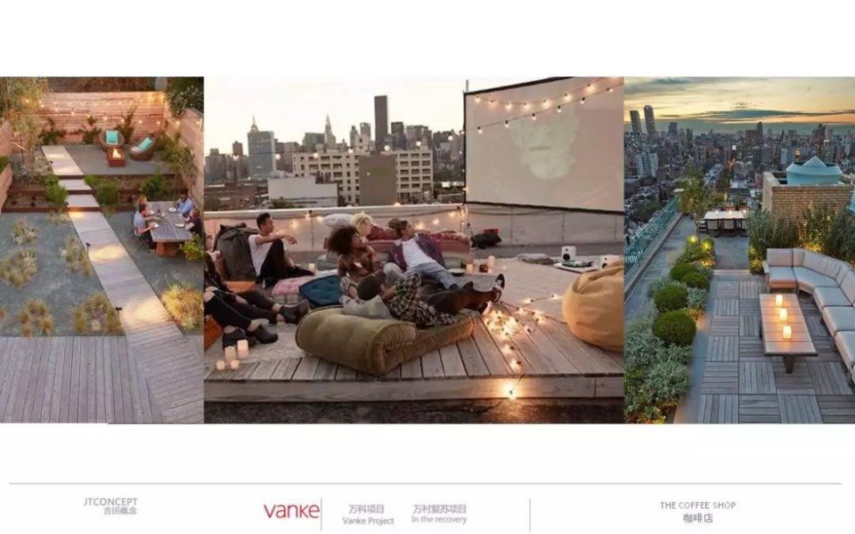 万科复苏城中村,这5大设计施工要点值得重点推荐!