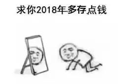 看完扎心!在武汉的\"空巢青年\",月存多少钱才能买房?