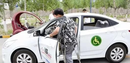 残疾人驾校地址查询