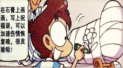 星太奇:奋豆阴阳判官笔封印古老师?天花板