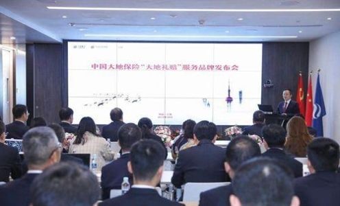 大地保险车险电话
