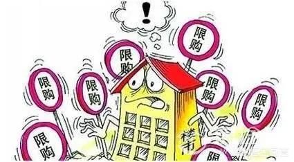 为什么说租房人是限购的接盘侠？