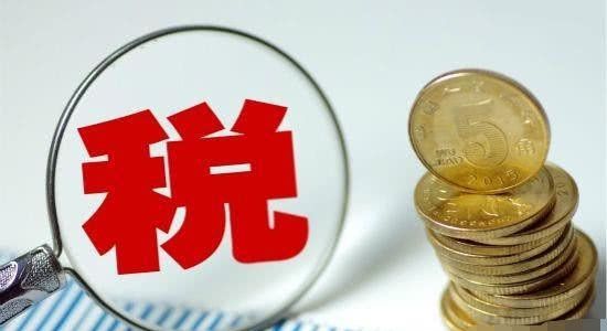 个体工商户纳税起征点