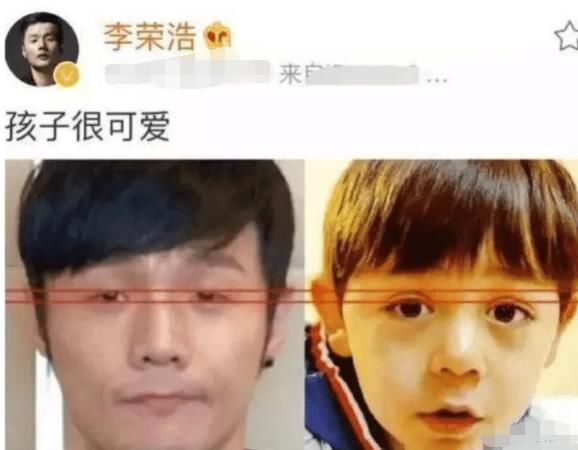 李荣浩表示小时候眼睛大，本以为他开玩笑，看到照片更搞笑了