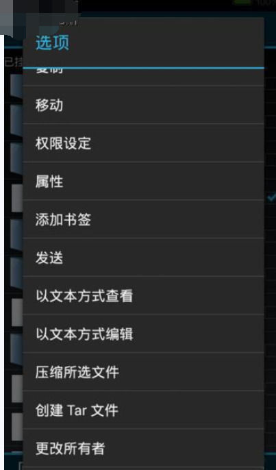 手机里的re管理器_手机里的re管理器_安卓手机re文件管理器怎么打开器