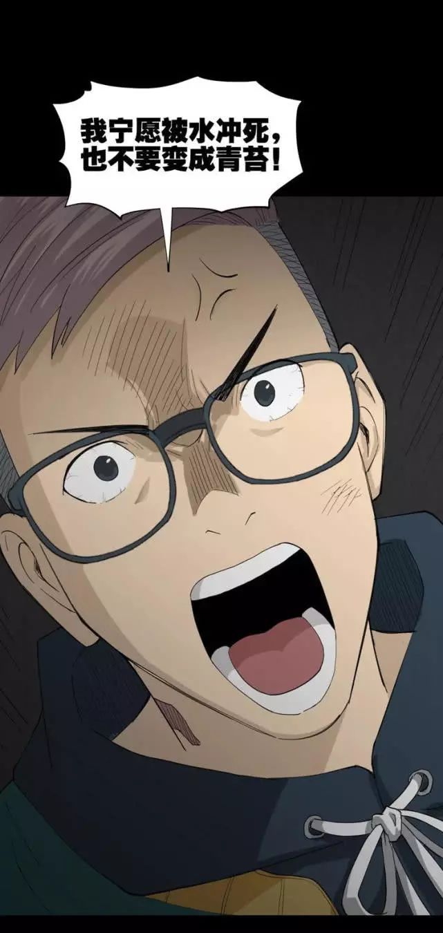 本周最佳超精彩漫《异次元雨区》