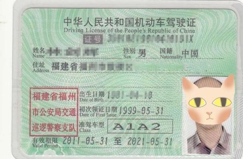 70岁以后就不能开车了?驾照年龄新规定的这些