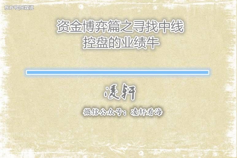 中国股市：芯片第一龙头横空出世，年报业绩增至百亿，将超葛洲坝