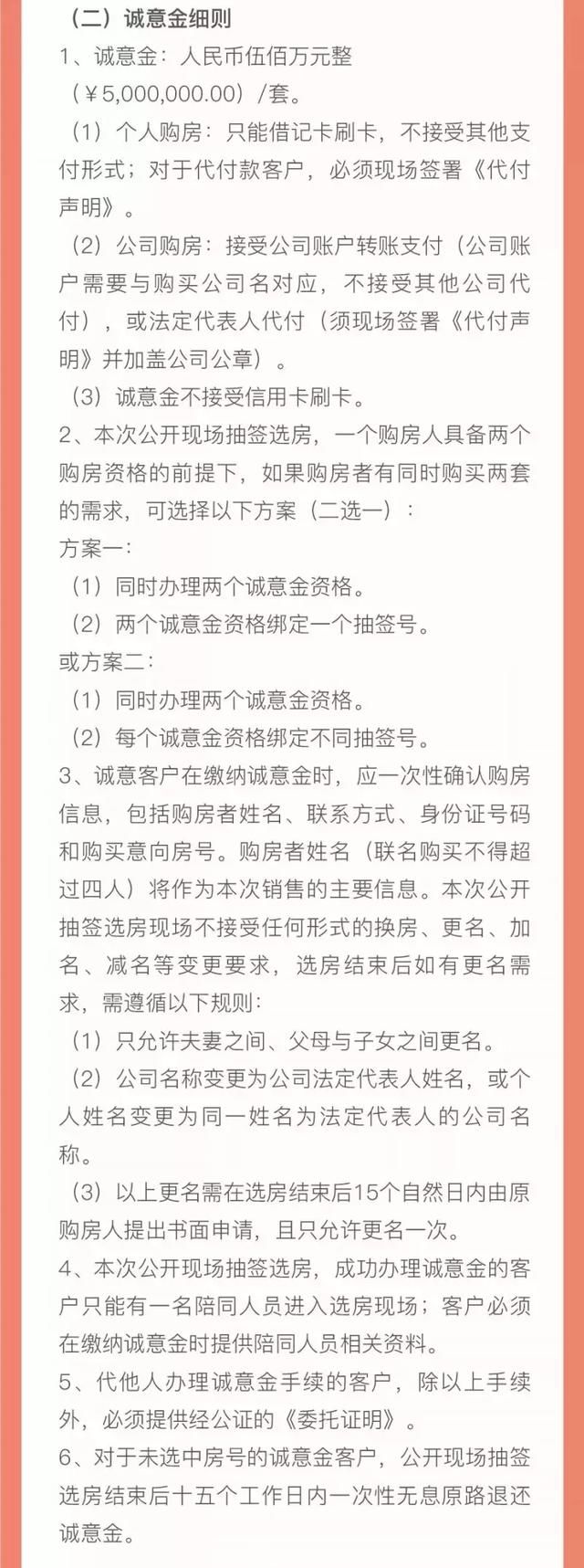有钱人的焦虑:5000万身价,只能找个角落蹲着!