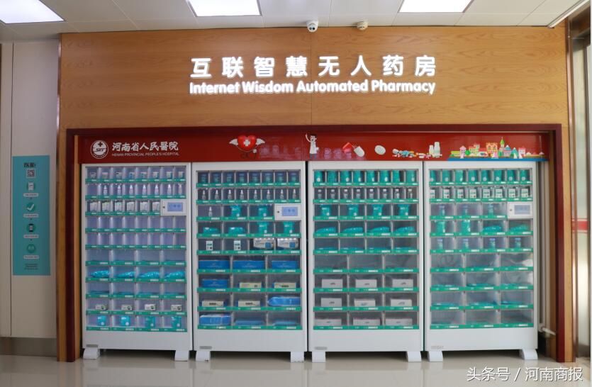 省人民地方这个药房走红无人小时24医院v人民昌邑有附近情趣用品哪图片