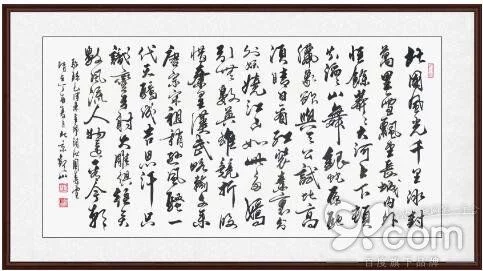 【转载】古往今来,最豪迈大气的四首古诗词,书法写出来竟是这般霸气 - 安然 - 轩鼎紫气 【转载】古往今来,最豪迈大气的四首古诗词,书法写出来竟是这般霸气 - 安然 - 轩鼎紫气