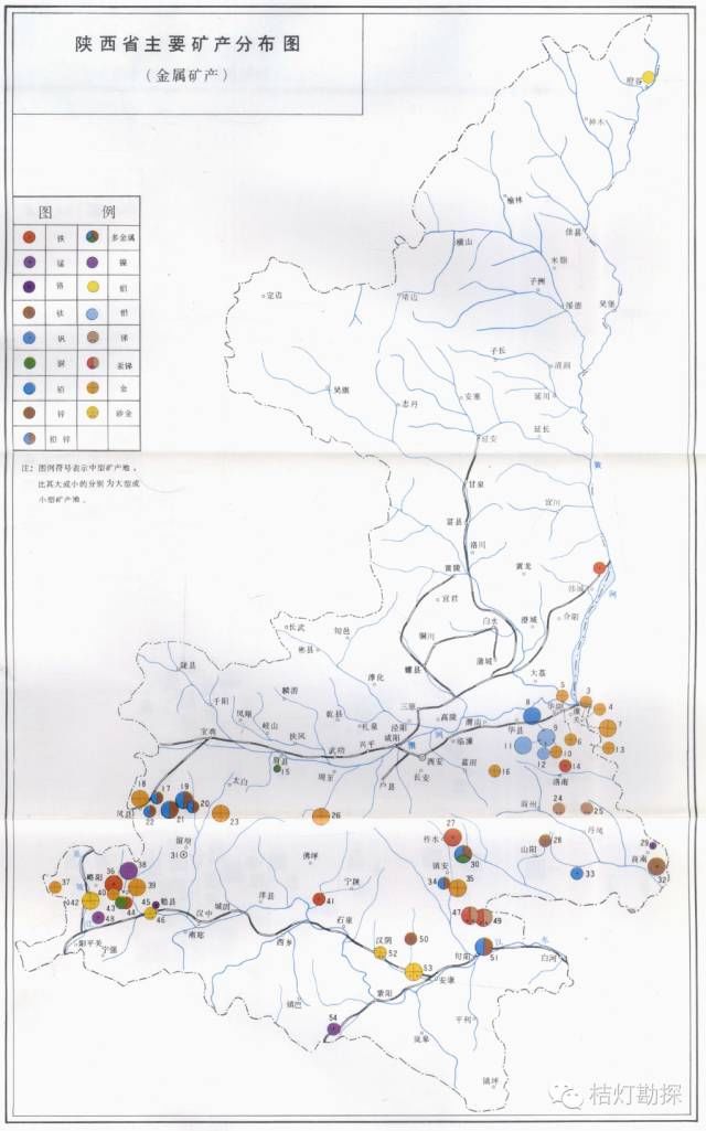 全国各省矿产资源分布，煤炭基本是重头