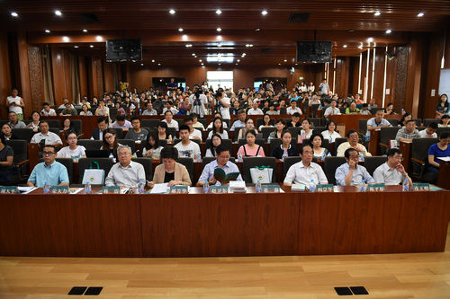 2018学术前沿论坛在北京师范大学举行