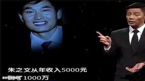 媳曝光:邻村村花,颜值超韩国明星,大衣哥:礼金不