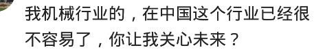 年轻人为什么不关心未来？网友：未来都押在房子上