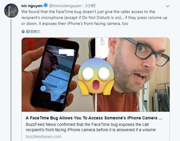 美指责华为不安全 苹果却现安全漏洞:你可能被