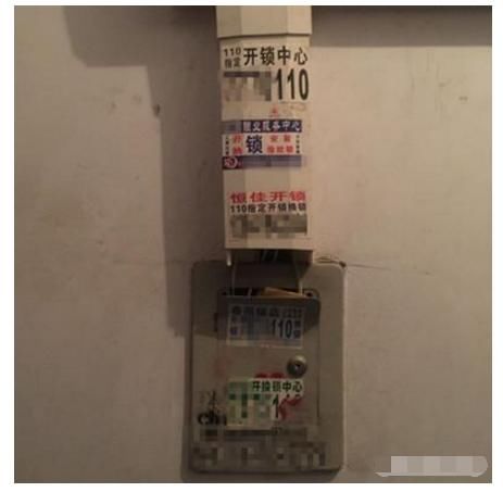 太原男子受雇上门开锁,事后雇主觉得要价太贵