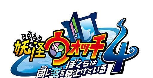 Switch《妖怪手表4》免费更新上线 追加新任务、妖怪 澳博官方注册