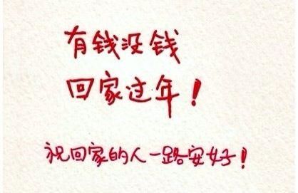 合理使用压岁钱手抄报_压岁钱的收入与使用(3)