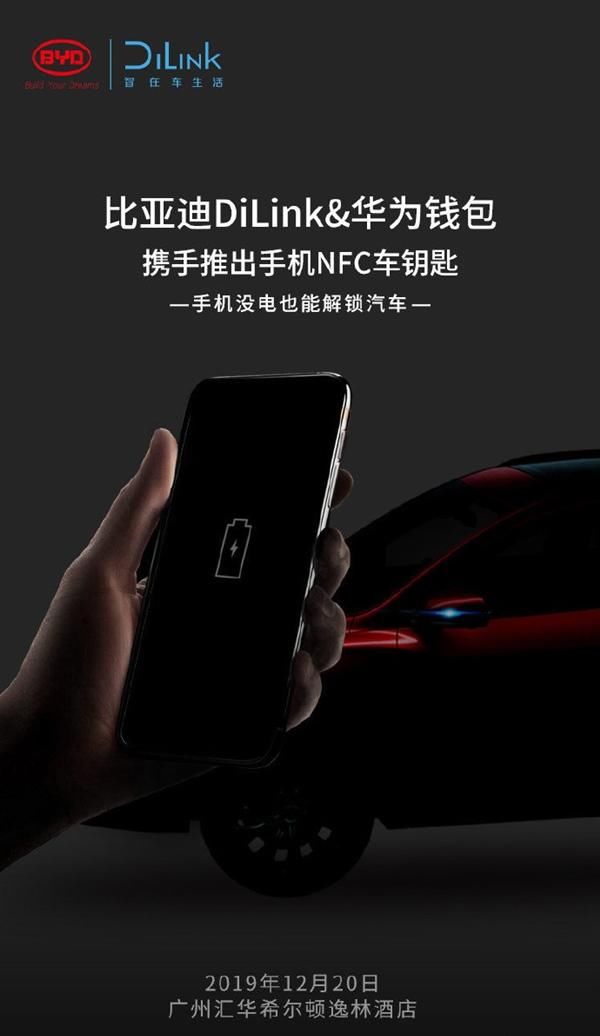 华为手机怎样做