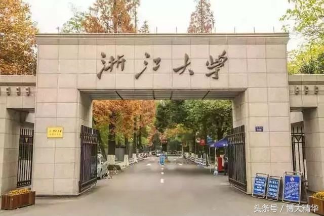 全国最难考的10所大学,高考录取分至少650分