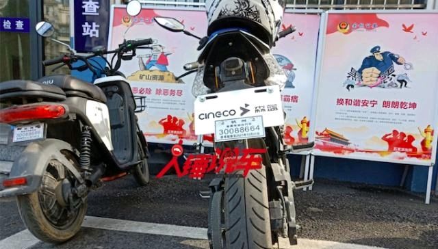 杭州电瓶车上牌