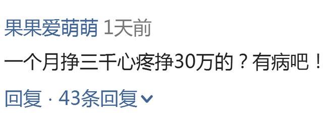 何洁没老公经纪人独自带娃惹小编心酸,网友:挣3千可怜挣30万的